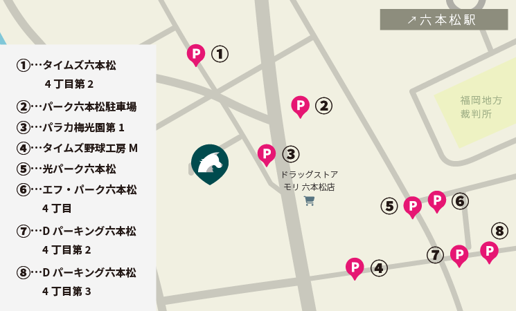 ザ・プライベートジム六本松店　周辺地図