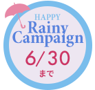 期間限定